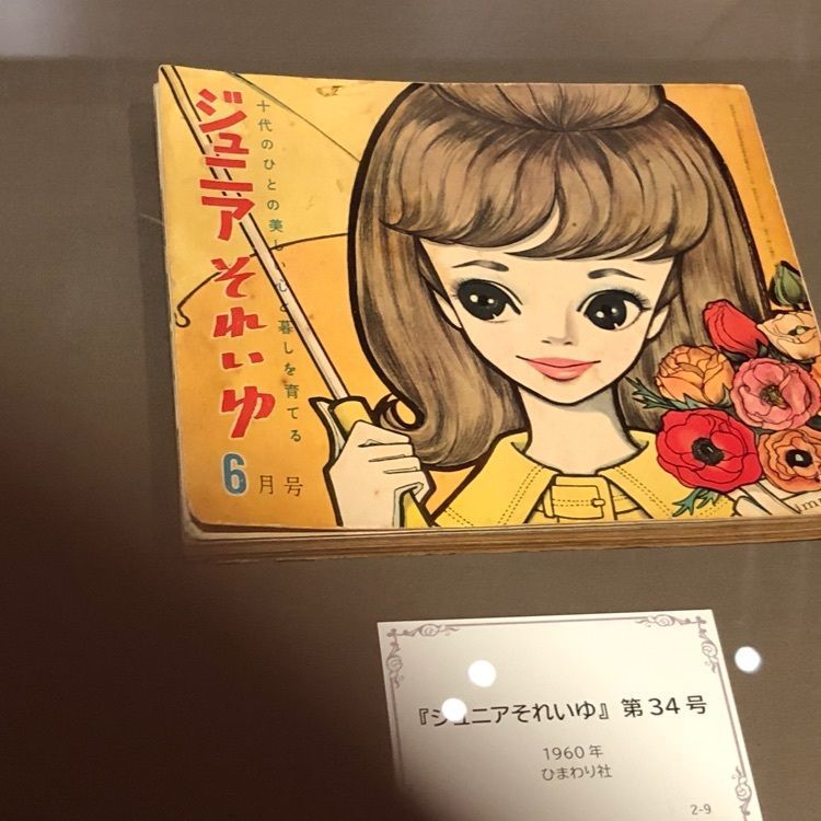 ダイン🎶さんが投稿した岡崎市美術博物館に関する口コミの画像