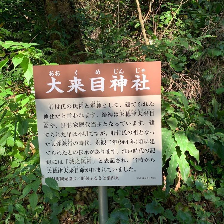 formal_cafeteria_8688さんが投稿した高山城跡に関する口コミの画像