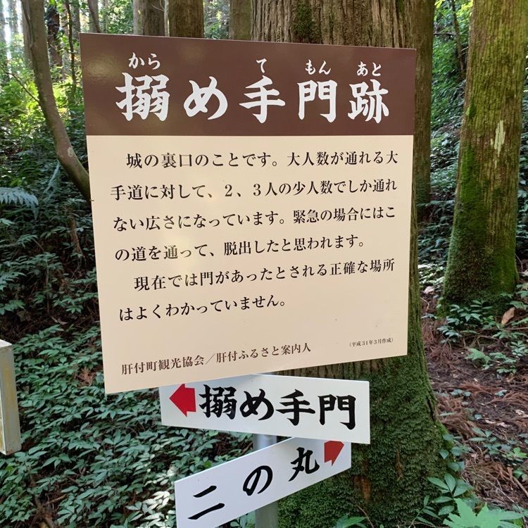 formal_cafeteria_8688さんが投稿した高山城跡に関する口コミの画像