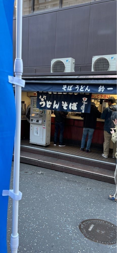 海老桃和久津さんが投稿したきそば 鈴一（すずいち）に関する口コミの画像