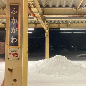 深川駅