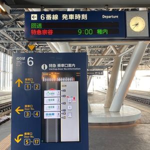 旭川駅
