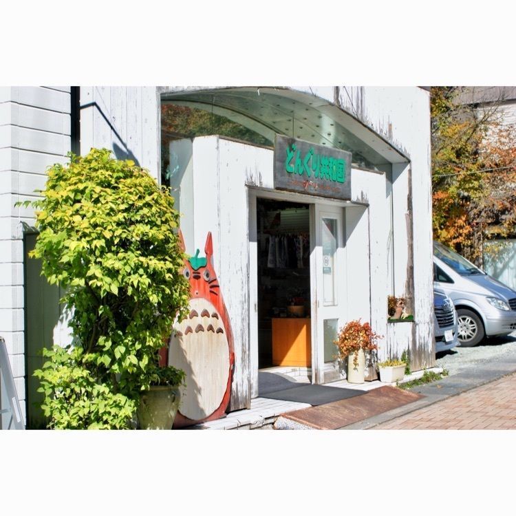 neco-meさんが投稿した旧軽井沢メインストリートに関する口コミの画像
