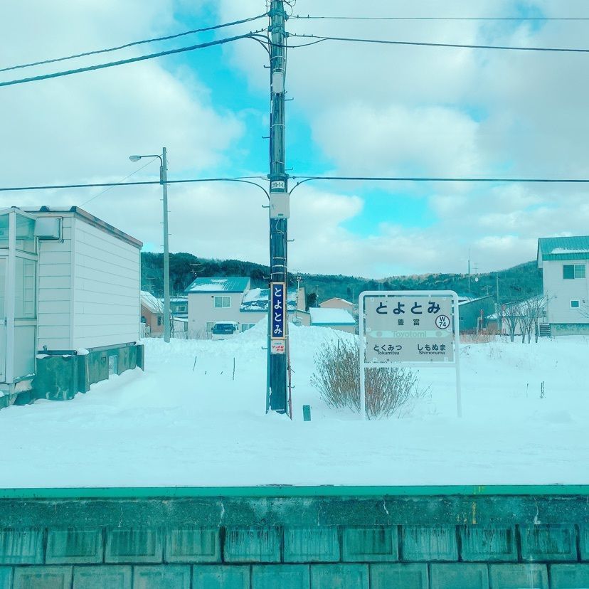 鉄道こまちさんが投稿した豊富駅に関する口コミの画像