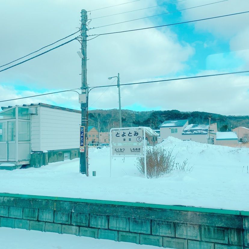 鉄道こまちさんが投稿した豊富駅に関する口コミの画像