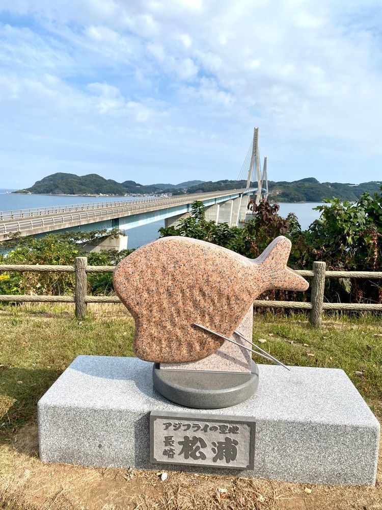 Rhapsodyさんが投稿した道の駅 鷹ら島に関する口コミの画像