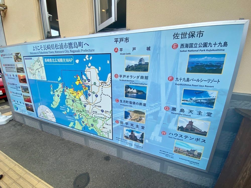 Rhapsodyさんが投稿した道の駅 鷹ら島に関する口コミの画像