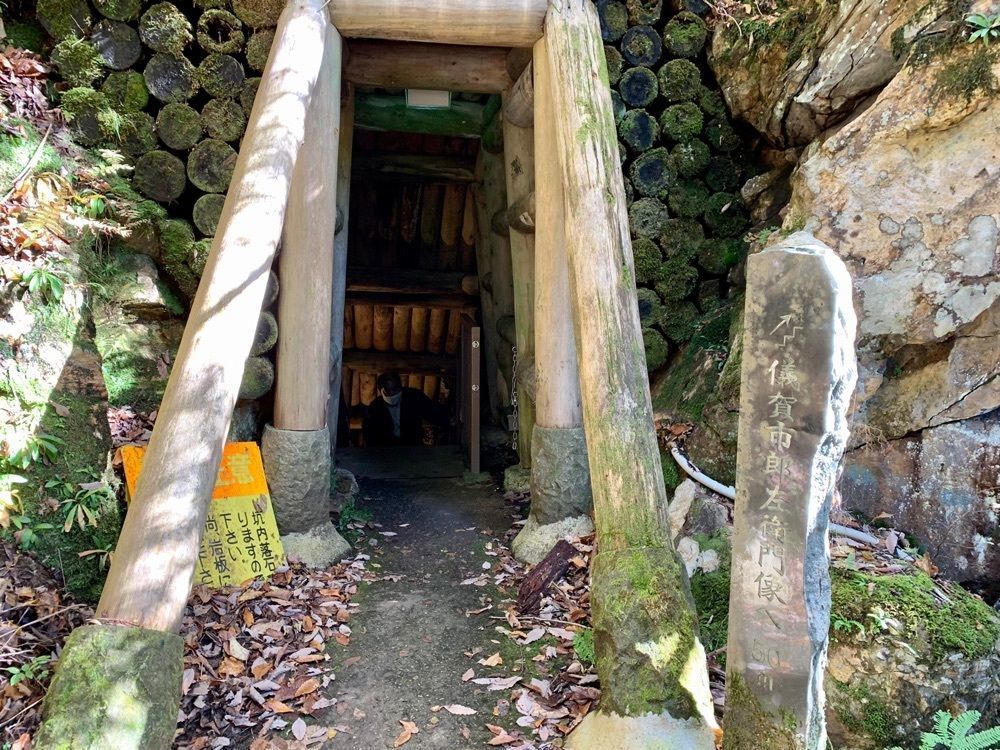namake saruさんが投稿した銀山遊歩道に関する口コミの画像