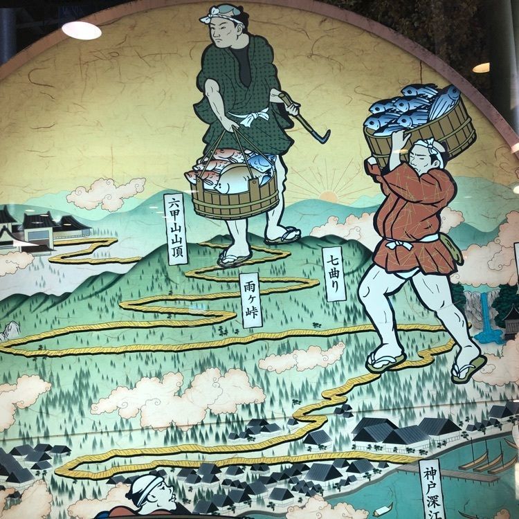 タッキーさんが投稿した魚屋路 鶴川店（ととやみち）に関する口コミの画像