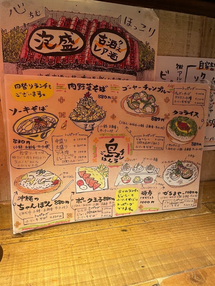 Yoshikazu Ozawaさんが投稿した島ごはんに関する口コミの画像