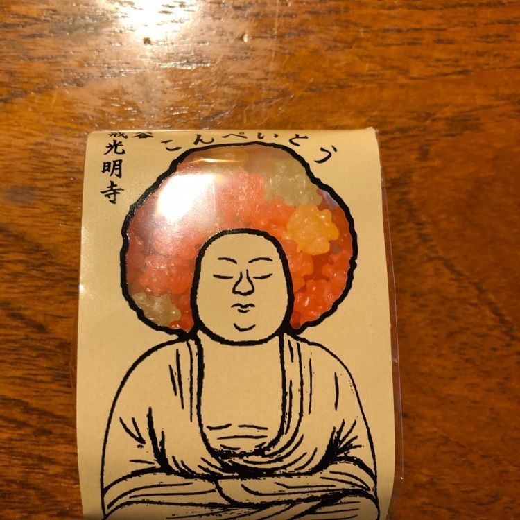前サルさんが投稿した金戒光明寺（黒谷さん）に関する口コミの画像