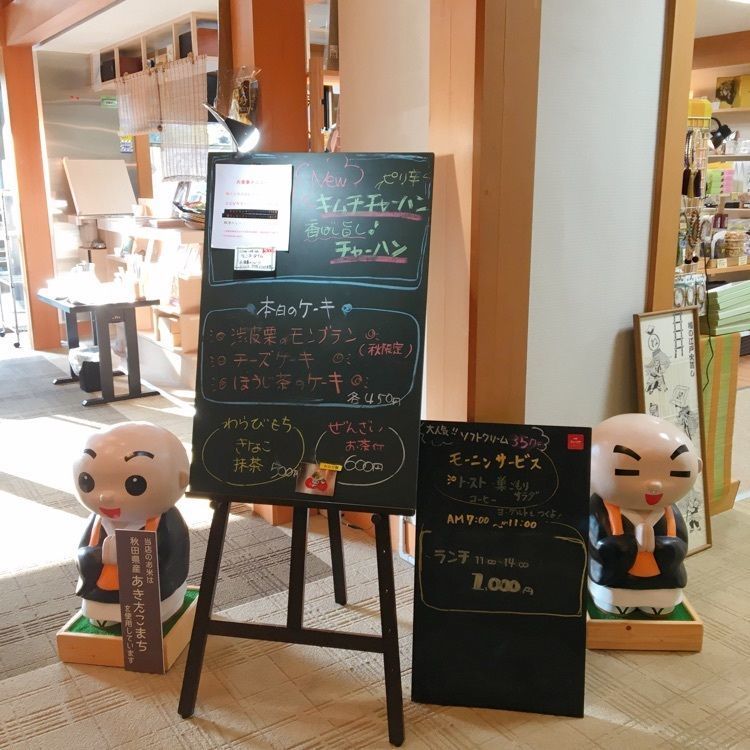 TeraKさんが投稿した禅カフェ茶房おかげやに関する口コミの画像