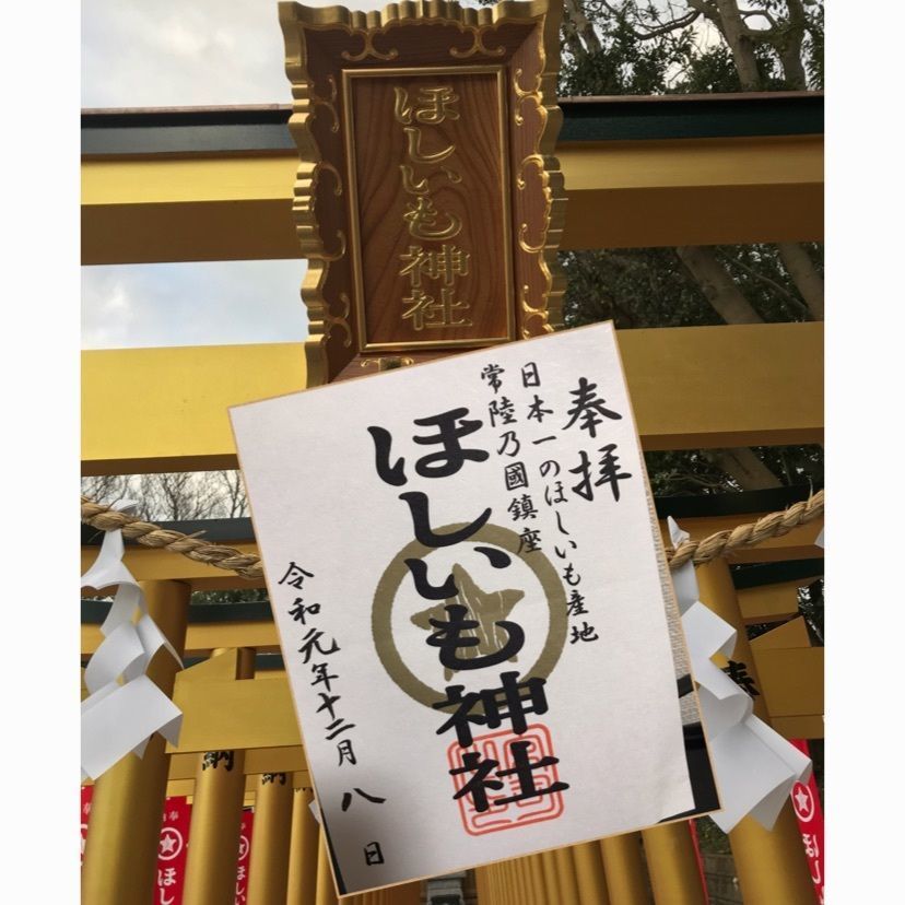 扇珠さんが投稿した画像の画像