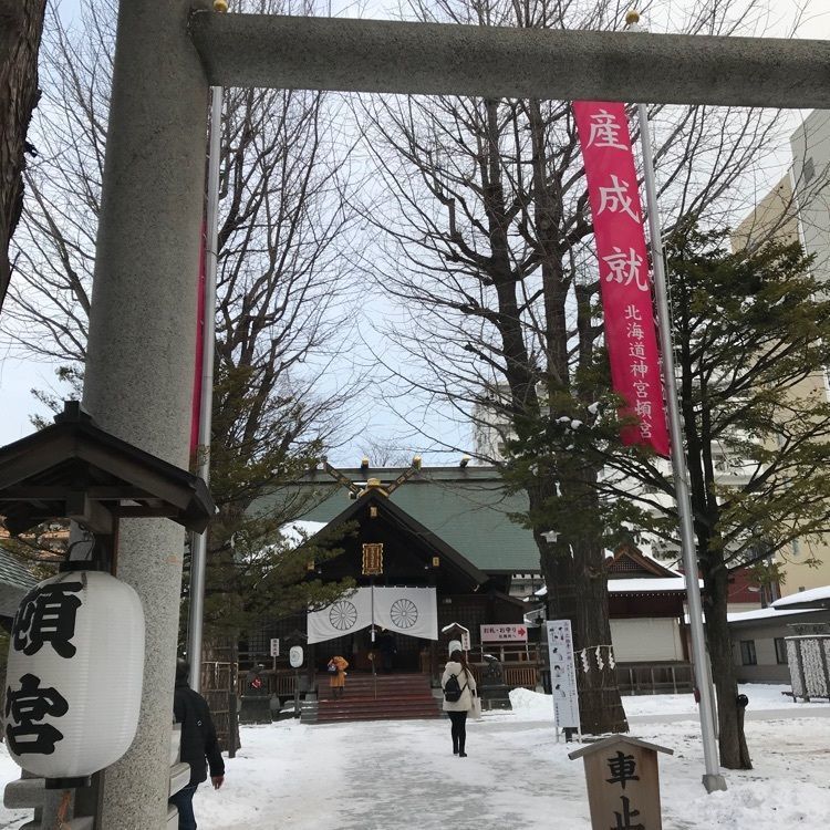 ちーぼーさんが投稿した北海道神宮頓宮に関する口コミの画像
