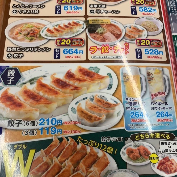 j16_fさんが投稿した日高屋 吉祥寺南口店に関する口コミの画像