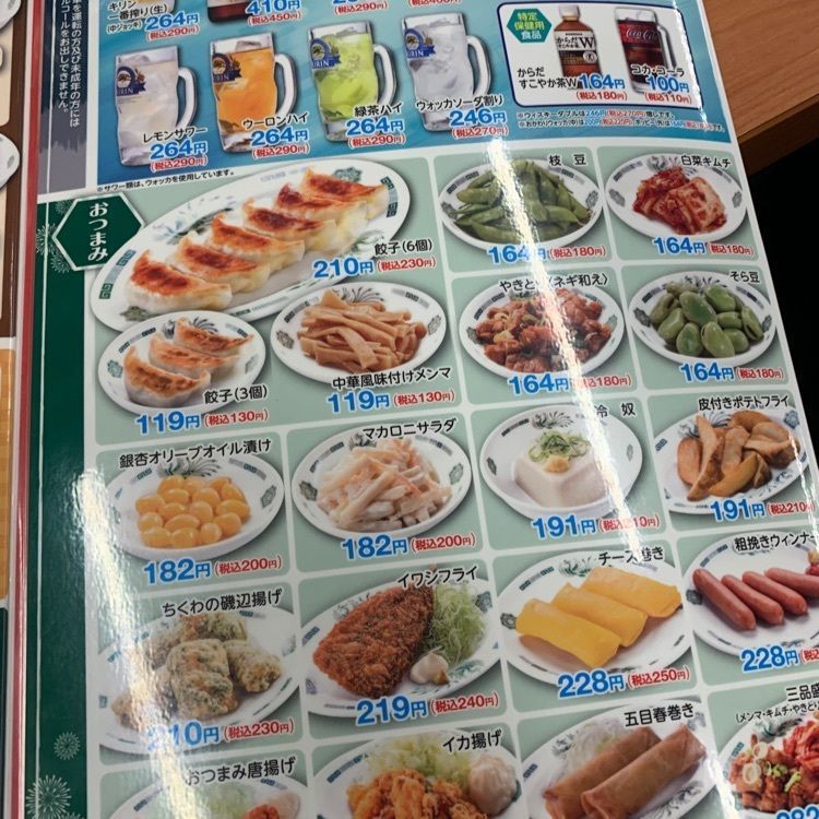 j16_fさんが投稿した日高屋 吉祥寺南口店に関する口コミの画像