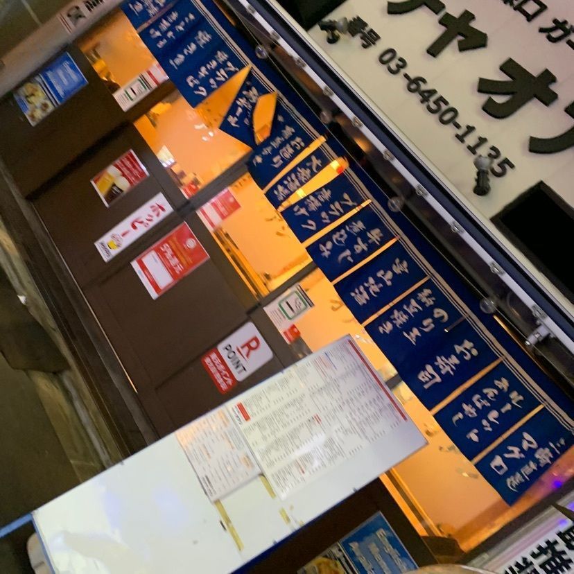 fumitoそのいちさんが投稿したサカナヤ オアジ 新橋店に関する口コミの画像