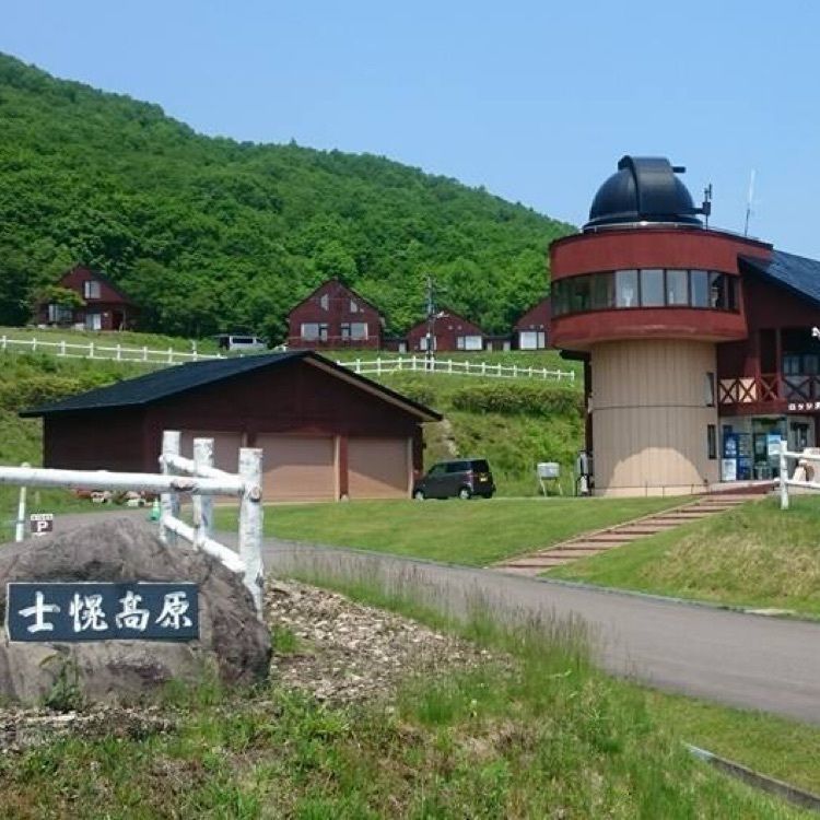 ＤＪゴン太さんが投稿した士幌高原ヌプカの里ロッジヌプカに関する口コミの画像