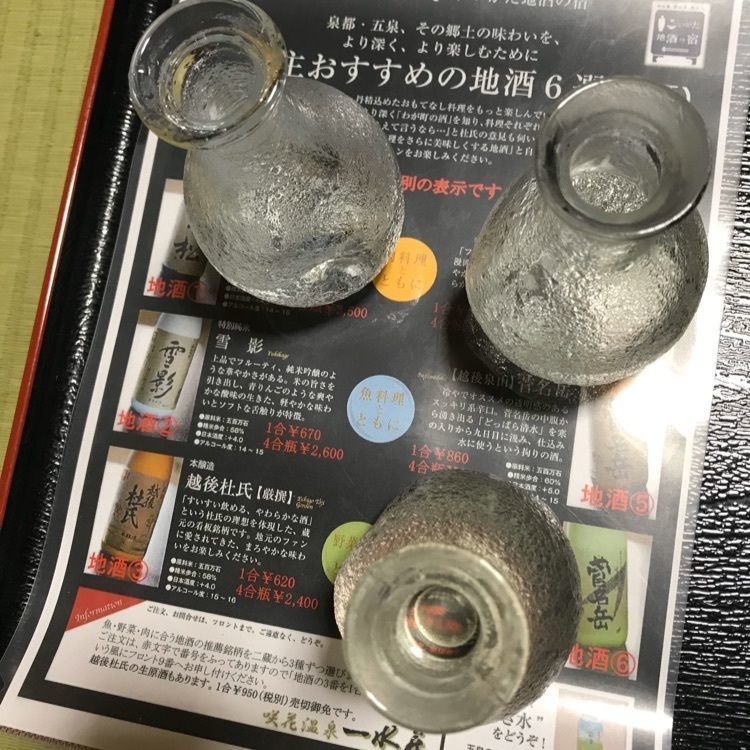 Narita.Yさんが投稿した新発田市に関する口コミの画像