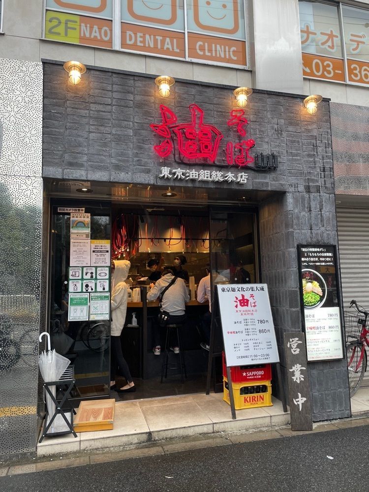 Yoshikazu Ozawaさんが投稿した東京油組総本店 東陽町組に関する口コミの画像