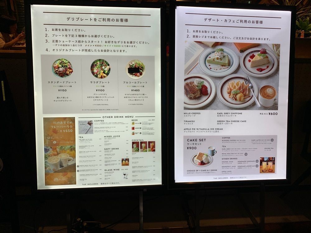 daichan45さんが投稿したM's market delicatessen & dinerに関する口コミの画像