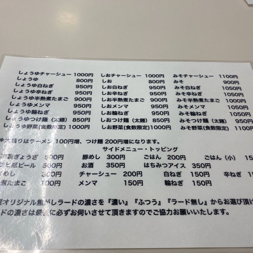 鉄道こまちさんが投稿した蜂屋 五条創業店（はちや）に関する口コミの画像