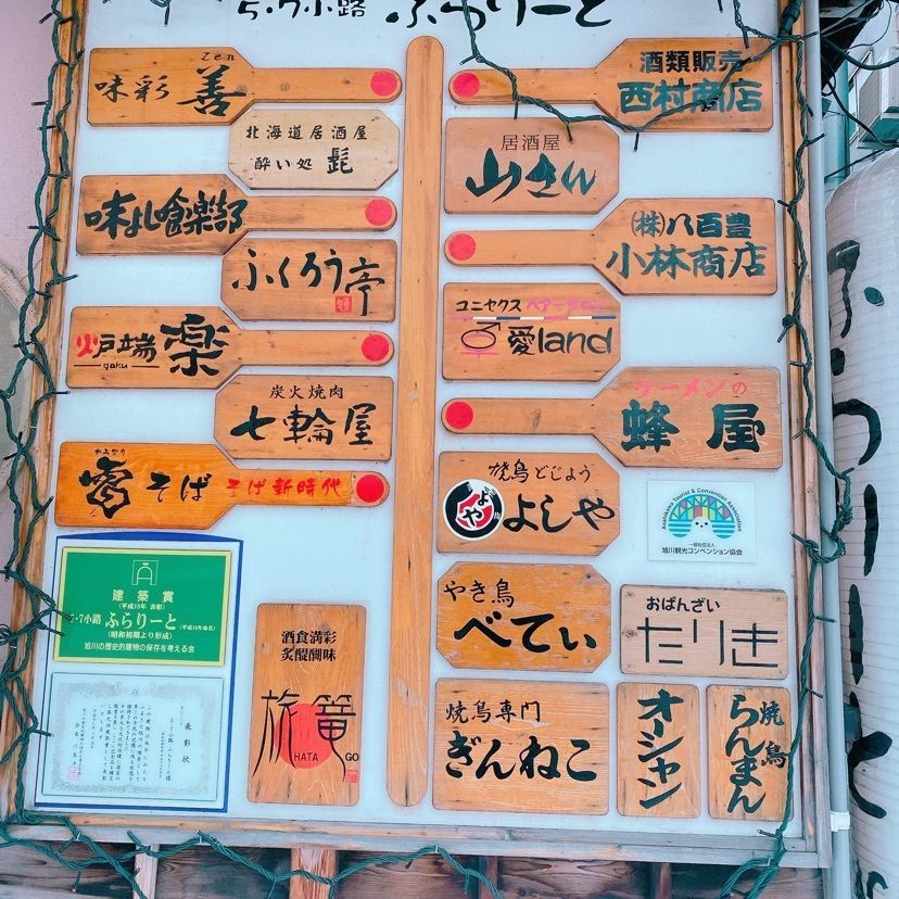 鉄道こまちさんが投稿した蜂屋 五条創業店（はちや）に関する口コミの画像