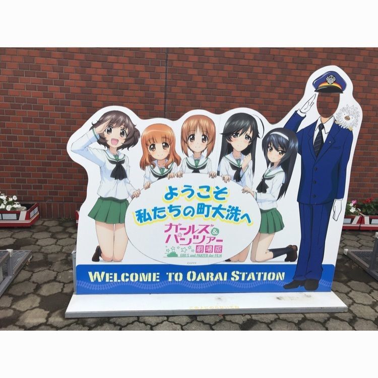 0323MSTさんが投稿した大洗駅に関する口コミの画像