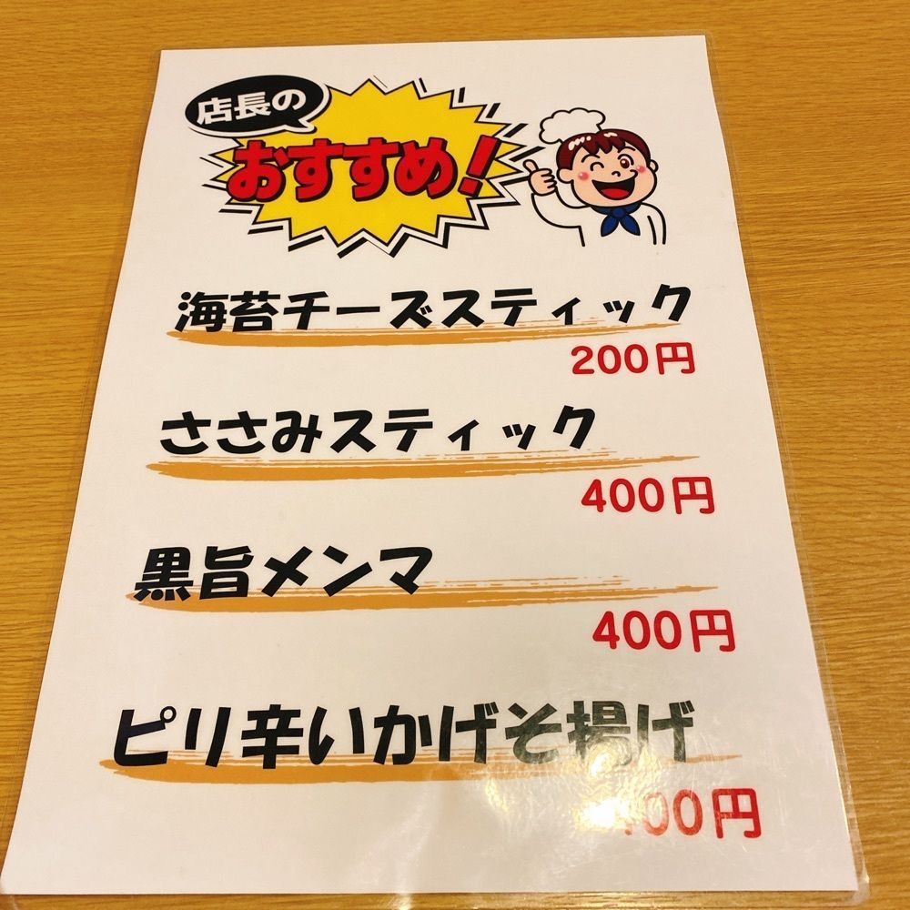 ajisaiさんが投稿した長崎ちゃんぽん・皿うどん 球磨（クマ）に関する口コミの画像