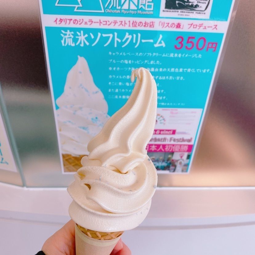 鉄道こまちさんが投稿したオホーツク流氷館 売店に関する口コミの画像