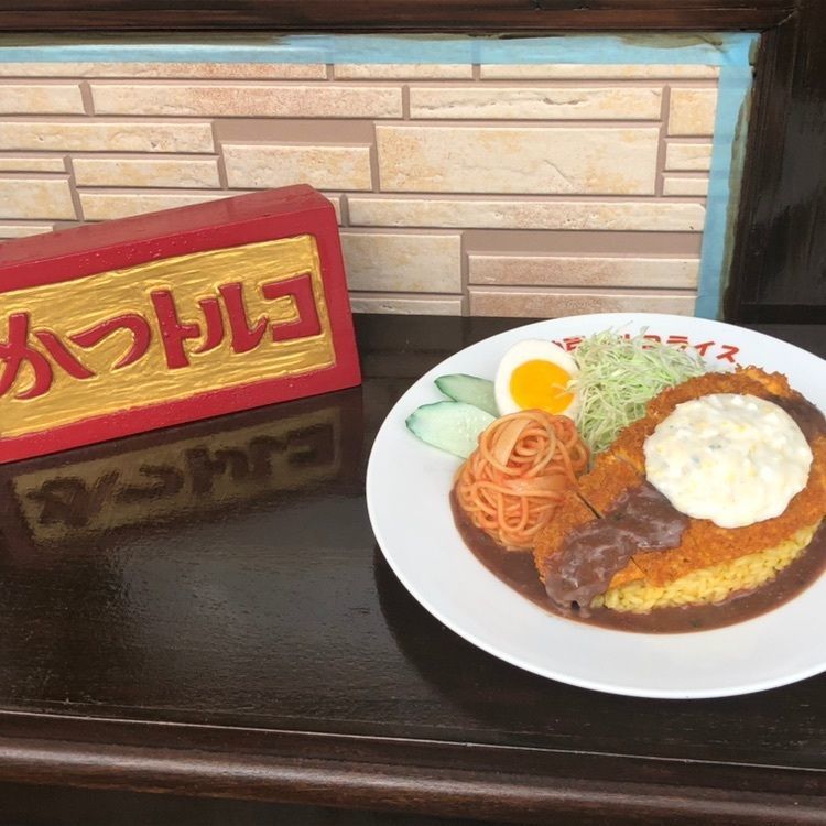 マカロンさんが投稿した神戸トルコライスに関する口コミの画像