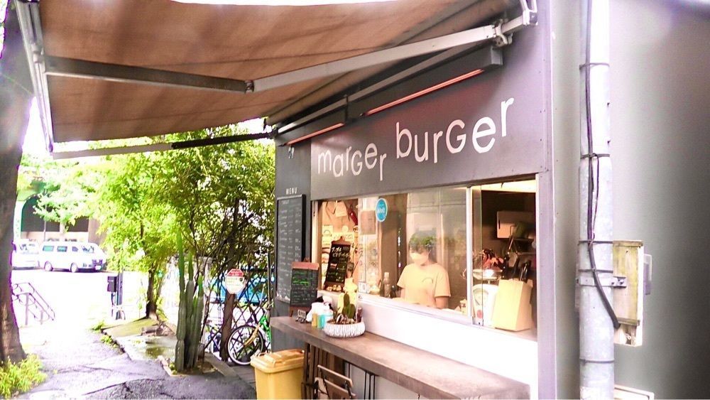 東京食べあルークさんが投稿したマーガーバーガー（marger burger）に関する口コミの画像