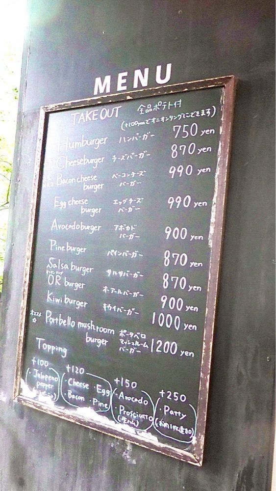 東京食べあルークさんが投稿したマーガーバーガー（marger burger）に関する口コミの画像