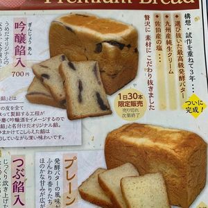 お菓子のうめだ 1枚目