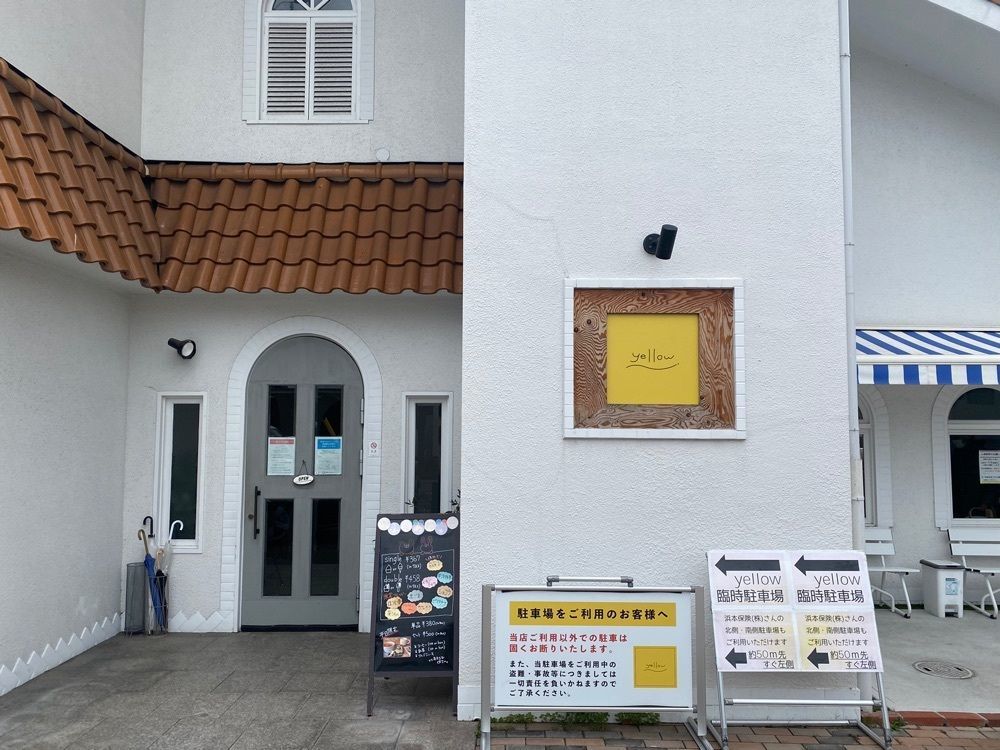 mmmmmoeさんが投稿したたまごとジェラートのお店 イエロー（yellow）に関する口コミの画像