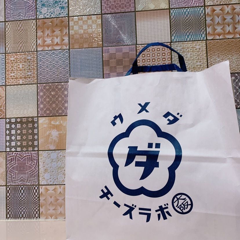 𓇼のんたん𓇼さんが投稿したウメダチーズラボに関する口コミの画像