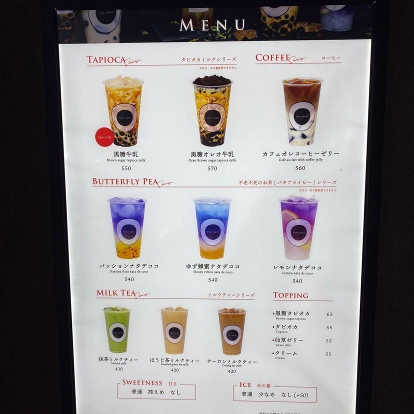 karoku0831さんが投稿したTHE PEARLに関する口コミの画像