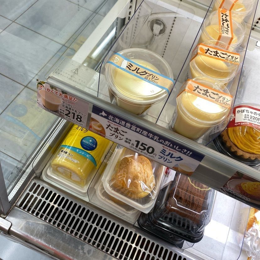 鉄道こまちさんが投稿したセイコーマート 斜里店に関する口コミの画像