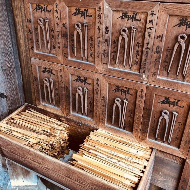 前サルさんが投稿した釘抜地蔵（石像寺）に関する口コミの画像
