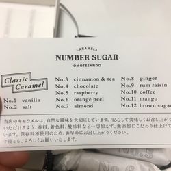 表参道で話題のキャラメル店 Number Sugerを大特集 Aumo アウモ