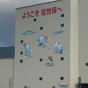 施設画像
