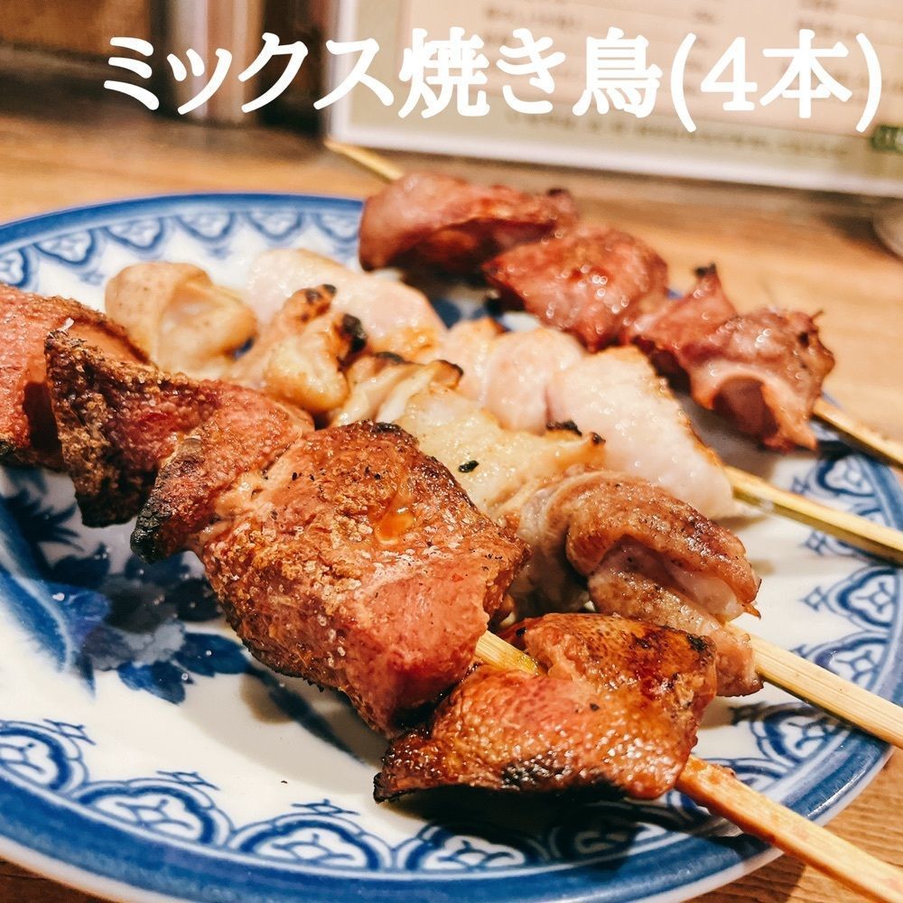 Kazushige1215さんが投稿したいせや総本店（いせやそうほんてん）に関する口コミの画像