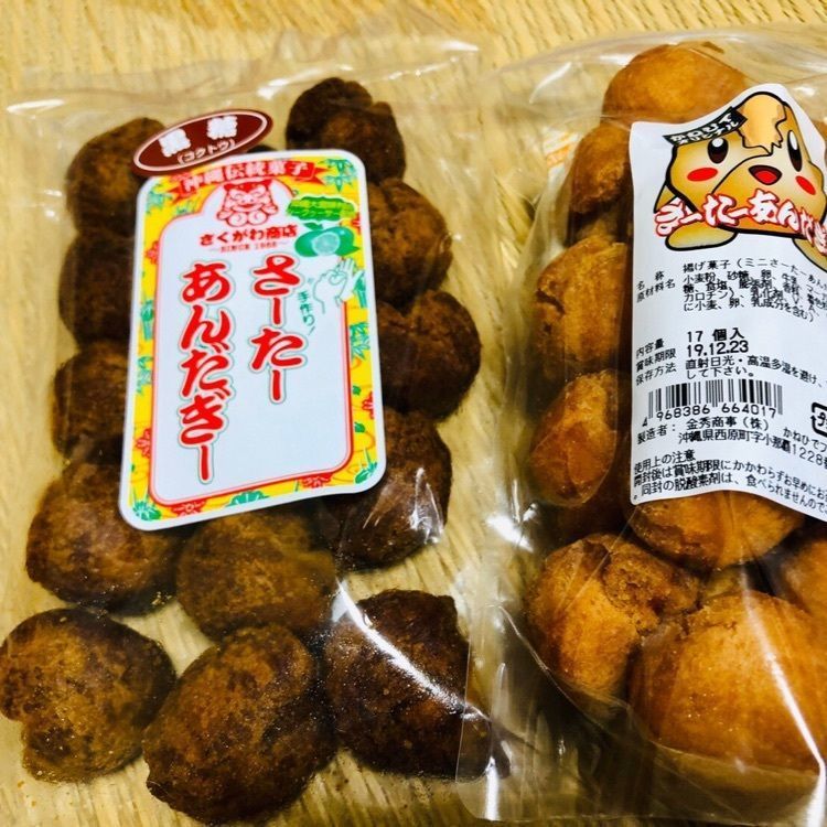 Rabiさんが投稿したほうき星に関する口コミの画像