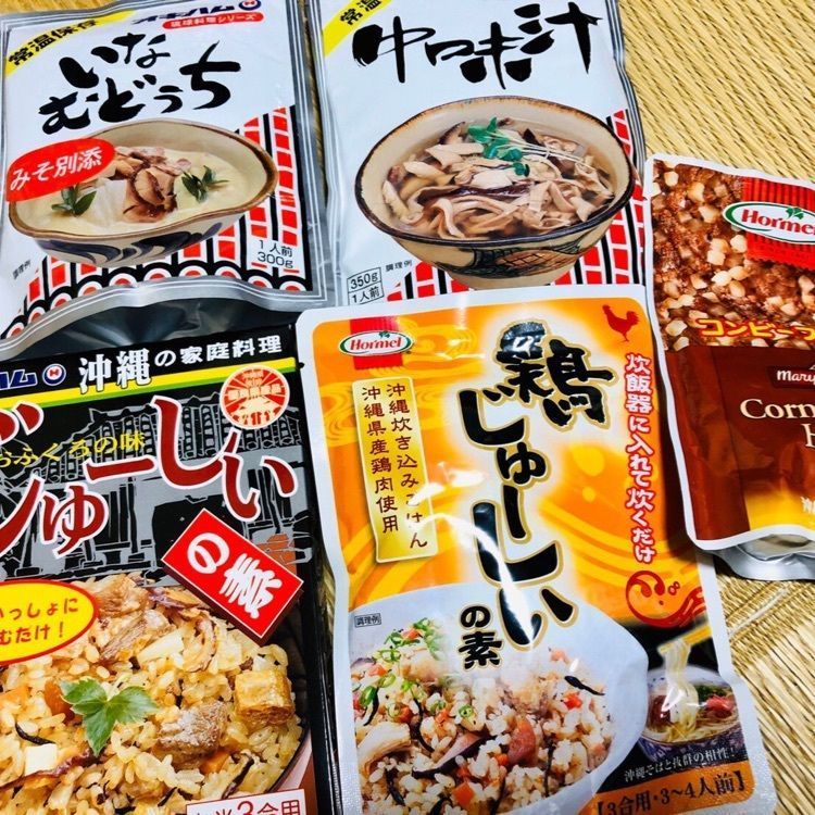 Rabiさんが投稿したほうき星に関する口コミの画像