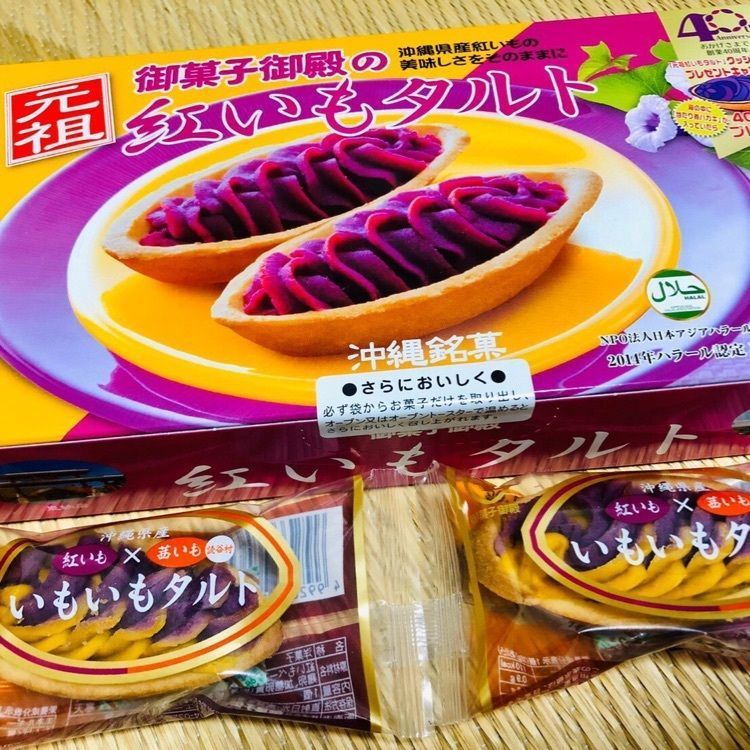 Rabiさんが投稿したほうき星に関する口コミの画像