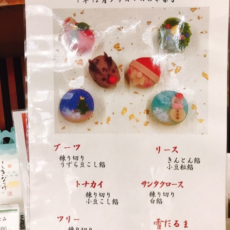 ひーちゃんさんが投稿した藤屋窓月堂 本店に関する口コミの画像