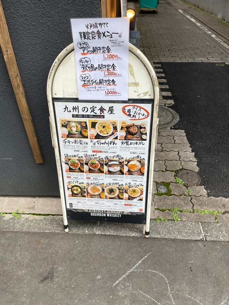 Yoshikazu Ozawaさんが投稿した九州産直 炉端かてて 八丁堀はなれに関する口コミの画像