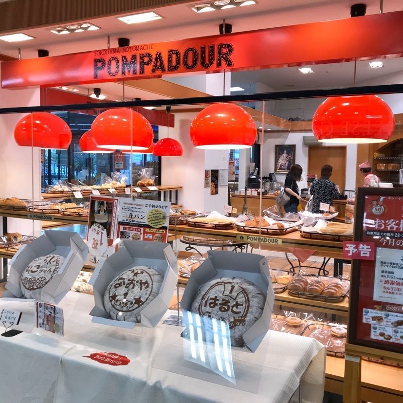 syoukenmamaさんが投稿したポンパドウル 東武大田原店に関する口コミの画像