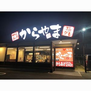 施設画像