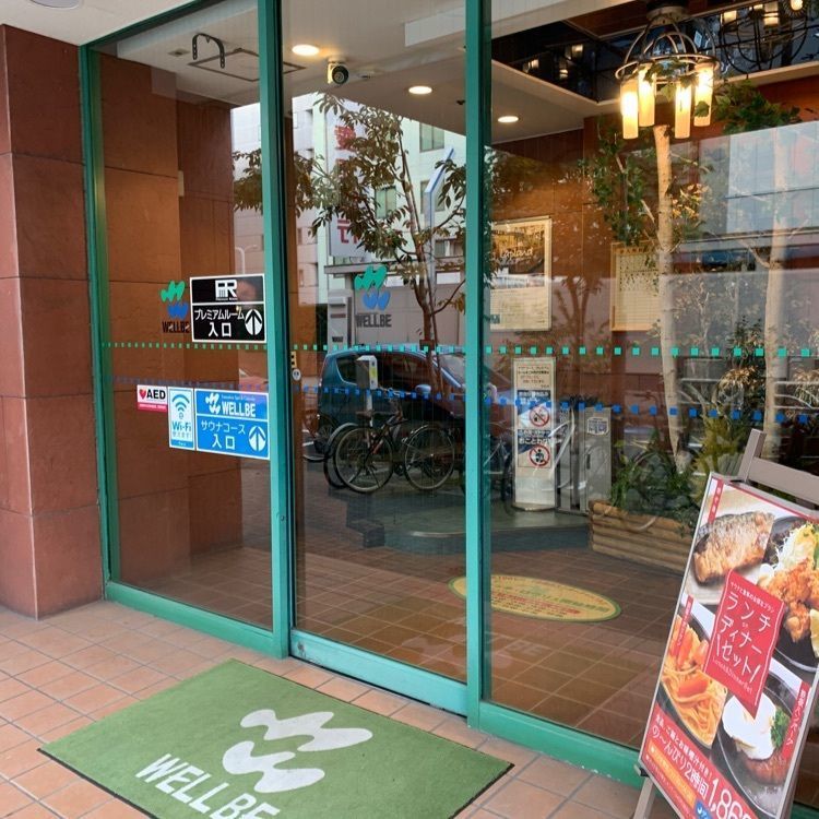 Andyさんが投稿したウェルビー 栄店（WELLBE）に関する口コミの画像
